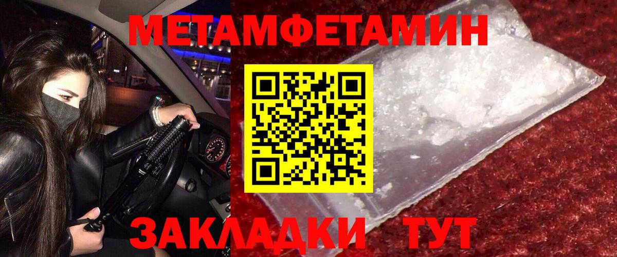 Амфетамин VHQ Сызрань
