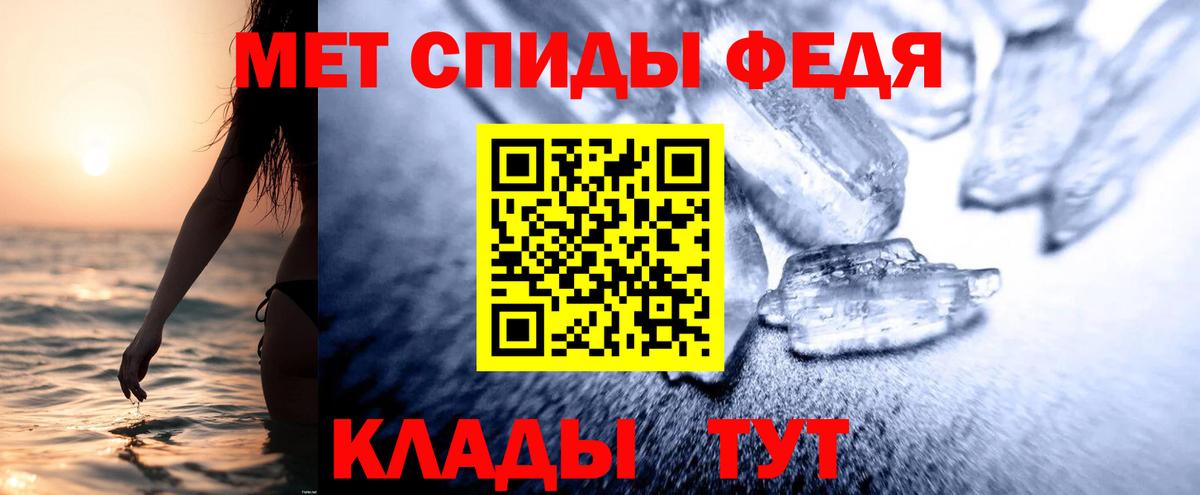 Сызрань  Амфетамин Розовый  Вход с VPN 