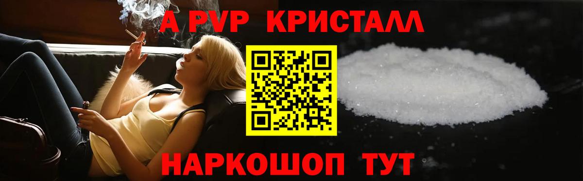 Сызрань  А ПВП  Вход с VPN  A PVP VHQ 