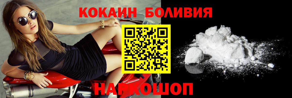 Кокаин 98% Сызрань