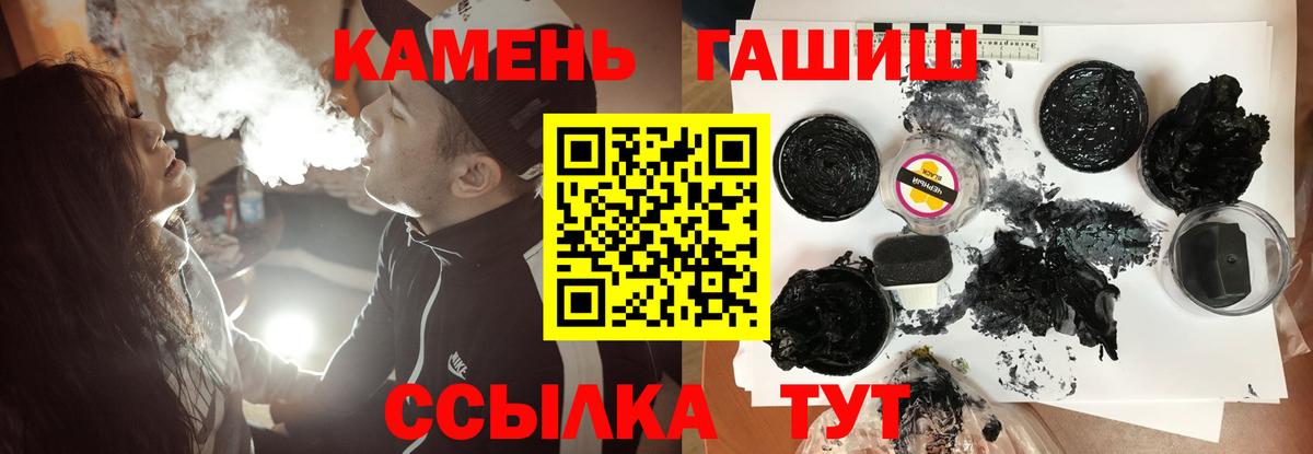 ГАШ Изолятор Сызрань