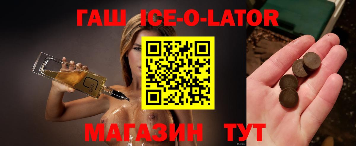 Гашиш индика сатива  ГАШ  Сызрань  купить наркотики цена  ГАШИШ 40% ТГК  Вход с VPN 