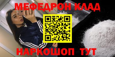 метадон Краснознаменск