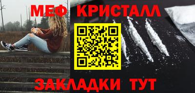 бутират Кунгур