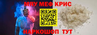 ГАЛЛЮЦИНОГЕННЫЕ ГРИБЫ Кумертау