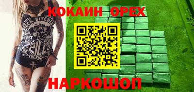 экстази Краснодар