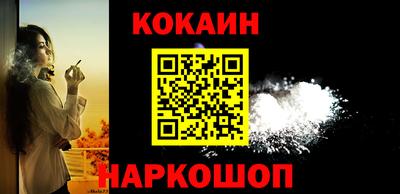 прущие крисы Краснокаменск