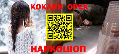 метадон Краснознаменск