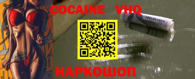 прущие крисы Краснокаменск