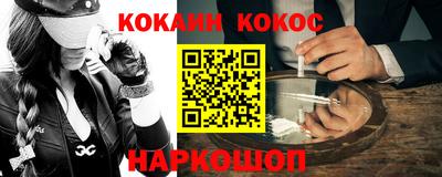 прущие крисы Краснокаменск