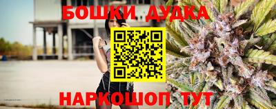 прущие крисы Краснокаменск