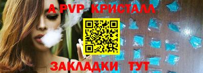 прущие крисы Краснокаменск