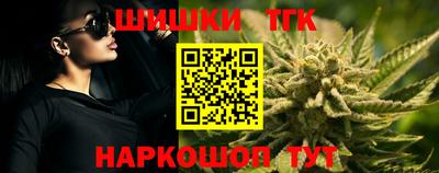 прущие крисы Краснокаменск
