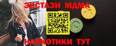 прущие крисы Краснокаменск
