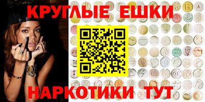 экстази Краснодар