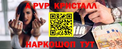 прущие крисы Краснокаменск