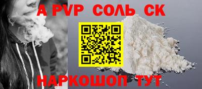 метадон Краснознаменск