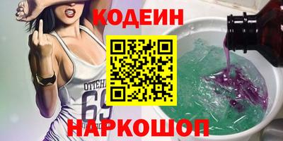 прущие крисы Краснокаменск
