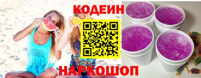 бутират Кунгур