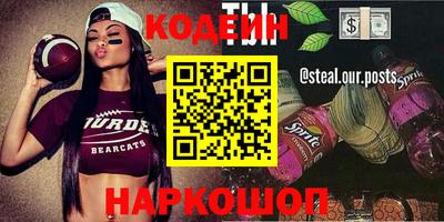 бутират Кунгур
