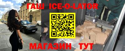 прущие крисы Краснокаменск
