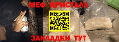 ГАЛЛЮЦИНОГЕННЫЕ ГРИБЫ Кумертау