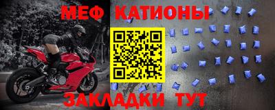 мет Кулебаки