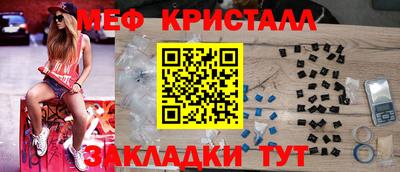 метадон Краснознаменск