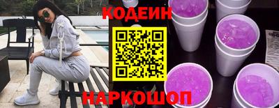 прущие крисы Краснокаменск