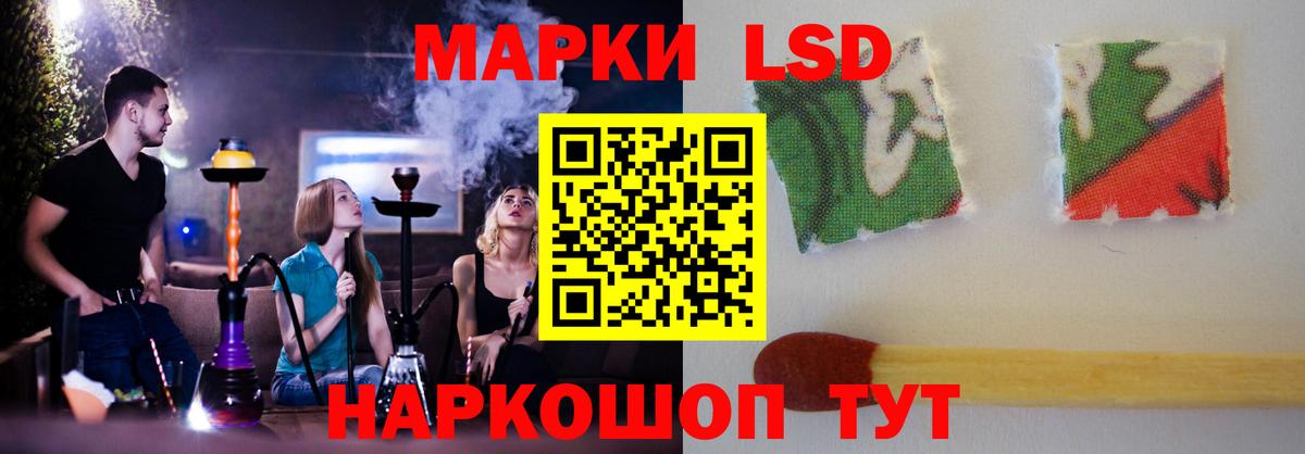 Лсд 25 экстази  ЛСД экстази кислота  Сызрань  Вход с VPN  ЛСД экстази кислота 