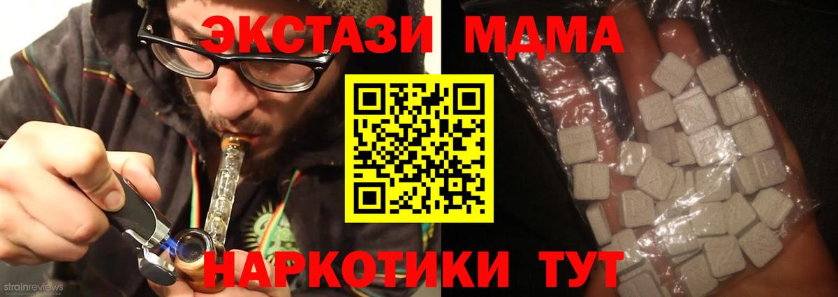 Сызрань  MDMA VHQ  Вход с VPN 
