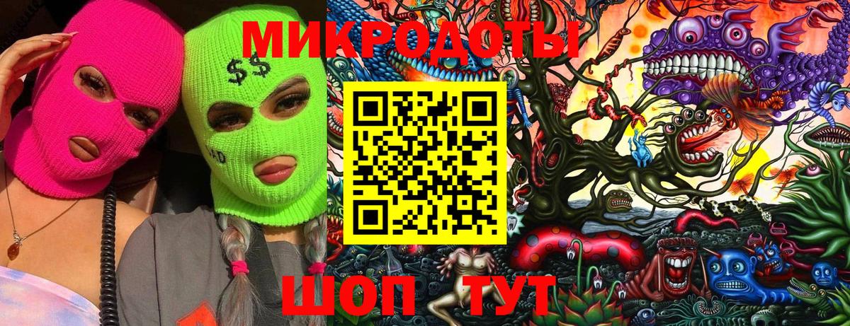 Псилоцибиновые грибы прущие грибы  Вход с VPN  Галлюциногенные грибы Psilocybine cubensis  где купить наркоту  Сызрань 